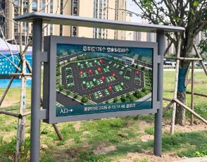 LCD地磁车位引导屏